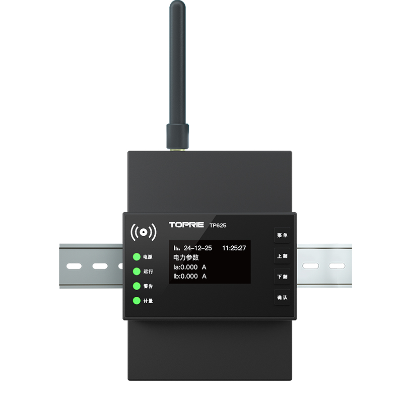 New Arrival 2025 Modbus RS485  - Energy Monitor Meter recension och pris