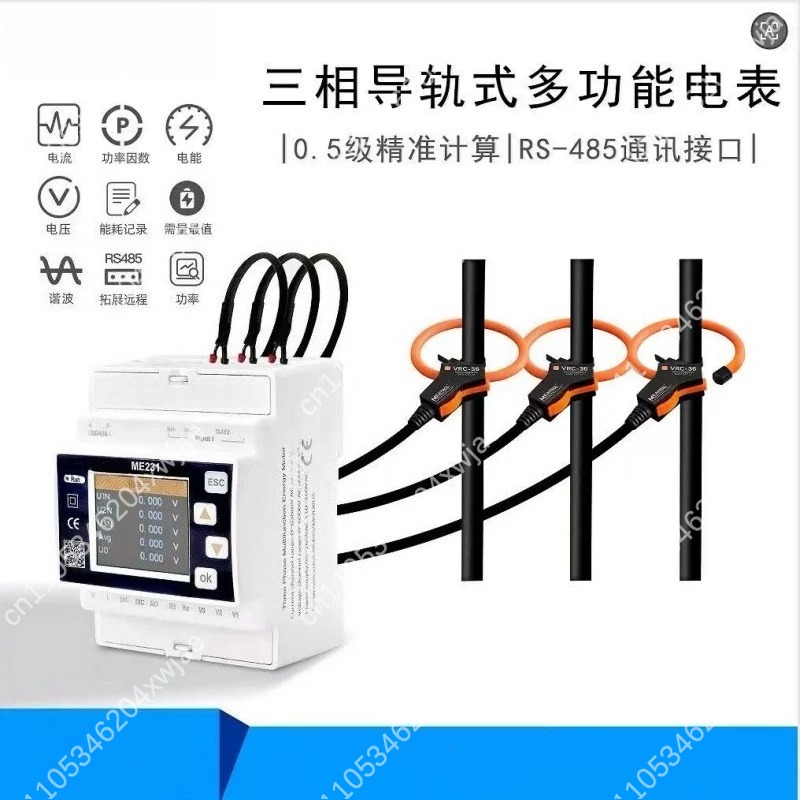 ME231 Three Phase DIN Rail Sma - Energy Monitor Meter recension och pris